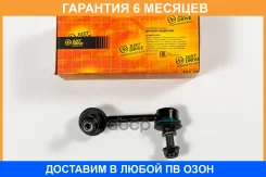 ������ �������������, ������ ������ JUST Drive / JSL0007R �������� 6 ��� JSL0007R ����