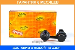 ������ �������������, �������� ����� JUST Drive / JSL0010L �������� 6 ��� JSL0010L ����
