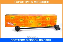 ������ ������������� JUST Drive / JSL0020 �������� 6 ��� JSL0020 ����