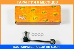���� ������������� JUST Drive / JSL0024R �������� 6 ��� JSL0024R ����