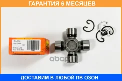 ���������� 76.80x25.00 JUST Drive / JTU0031 �������� 6 ��� JTU0031 ����