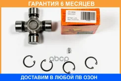 ���������� JUST Drive / JTU0032 �������� 6 ��� JTU0032 ����