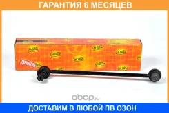 ������ �������������, �������� ������ JUST Drive / JSL0041R �������� 6 ��� JSL0041R ����