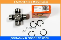 ���������� JUST Drive / JTU0054 �������� 6 ��� JTU0054 ����