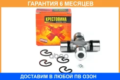 ���������� JUST Drive / JTU0059 �������� 6 ��� JTU0059 ����