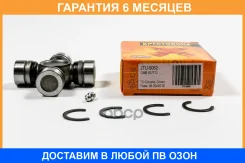 ���������� 56.00x26.00 JUST Drive / JTU0062 �������� 6 ��� JTU0062 ����