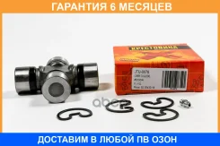 ���������� JUST Drive / JTU0078 �������� 6 ��� JTU0078 ����