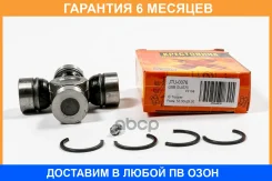 ���������� JUST Drive / JTU0076 �������� 6 ��� JTU0076 ����