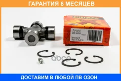 ���������� JUST Drive / JTU0079 �������� 6 ��� JTU0079 ����