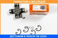 ���������� JUST Drive / JTU0088 �������� 6 ��� JTU0088 ����