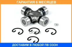 ���������� JUST Drive / JTU0087 �������� 6 ��� JTU0087 ����