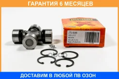 ���������� JUST Drive / JTU0085 �������� 6 ��� JTU0085 ����