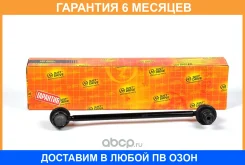 ������ ������������� ������ JUST Drive / JSL0048 �������� 6 ��� JSL0048 ����