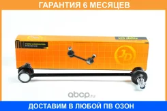 ������ ������������� �������� JUST Drive / JSL0061 �������� 6 ��� JSL0061 ����