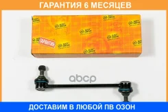���� ������������� JUST Drive / JSL0063R �������� 6 ��� JSL0063R ����