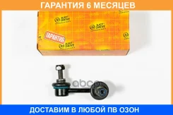 ���� ������������� JUST Drive / JSL0076R �������� 6 ��� JSL0076R ����