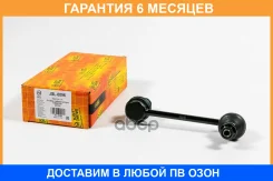 ���� ������������� JUST Drive / JSL0096 �������� 6 ��� JSL0096 ����