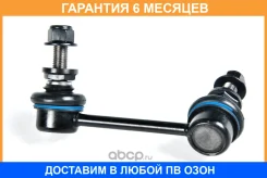 ���� ������������� JUST Drive / JSL0106R �������� 6 ��� JSL0106R ����
