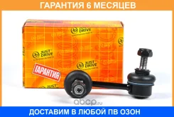 ���� ������������� JUST Drive / JSL0166R �������� 6 ��� JSL0166R ����
