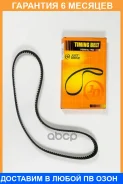 ����������� JUST Drive / JVT0090 �������� 6 ��� JVT0090 ����