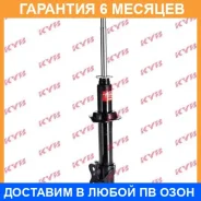 ������ �������� ������ KYB / 332061 �������� 6 ��� 332061 ����