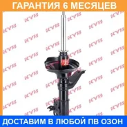 ������ �������� ������ KYB / 331050 �������� 6 ��� 331050 ����