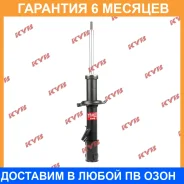 ������ �������� ������ KYB / 332141 �������� 6 ��� 332141 ����