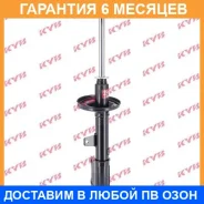 ������ ������ ����� KYB / 333113 �������� 6 ��� 333113 ����