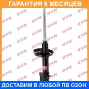 ������ ������ ����� KYB / 333277 �������� 6 ��� 333277 ����