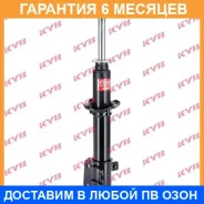 ������ �������� ������ KYB / 333306 �������� 6 ��� 333306 ����