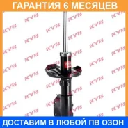 ������ �������� ����� KYB / 333351 �������� 6 ��� 333351 ����
