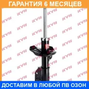 ������ �������� ������ KYB / 333350 �������� 6 ��� 333350 ����