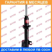������ �������� ����� KYB / 333307 �������� 6 ��� 333307 ����