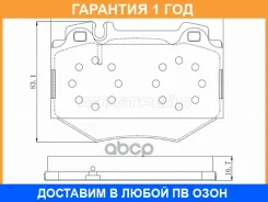 ������� ��������� ����� SAT / ST280206 �������� 12 ��� ST280206 ����