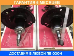 ������ �������� ����� KYB / 3340173 �������� 6 ��� 3340173 ����