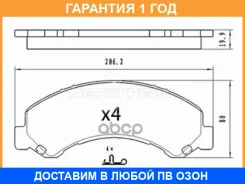 ������� ��������� Isuzu ELF Nprnqr 93- / Mazda Titan 00-07 SAT / ST280325 ST280325 ����