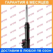 ������ �������� ������ KYB / 334139 �������� 6 ��� 334139 ����