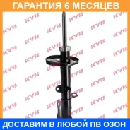 ������ ������ ����� KYB / 334179 �������� 6 ��� 334179 ����