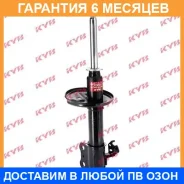 ������ �������� ����� KYB / 334204 �������� 6 ��� 334204 ����