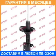 ������ �������� ������ KYB / 334273 �������� 6 ��� 334273 ����