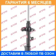 ������ �������� ������ KYB / 334333 �������� 6 ��� 334333 ����