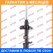 ������ �������� ����� KYB / 334334 �������� 6 ��� 334334 ����