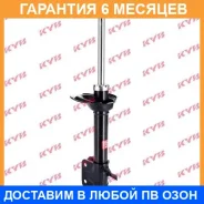 ������ ������ ����� KYB / 334359 �������� 6 ��� 334359 ����