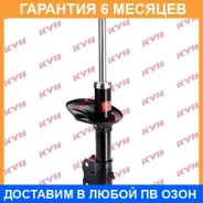 ������ �������� �����/������ KYB / 334420 �������� 6 ��� 334420 ����