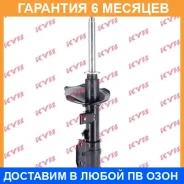 ������ �������� ����� KYB / 335031 �������� 6 ��� 335031 ����