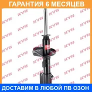 ������ ������������ KYB / 339030 �������� 6 ��� 339030 ����