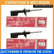 ������ �������� ������ KYB / 338028 �������� 6 ��� 338028 ����