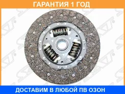 ���� ��������� Toyota Hiace 89-10 / Hilux Pick Up 91-04 (236,00/ 150.00) SAT / ST3125025144 ST3125025144 ����