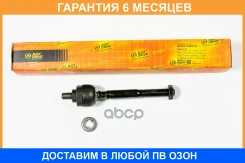 ���� JUST Drive / JSR0002 �������� 6 ��� JSR0002 ����