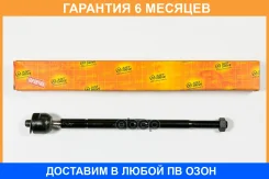 ���� JUST Drive / JSR0017 �������� 6 ��� JSR0017 ����